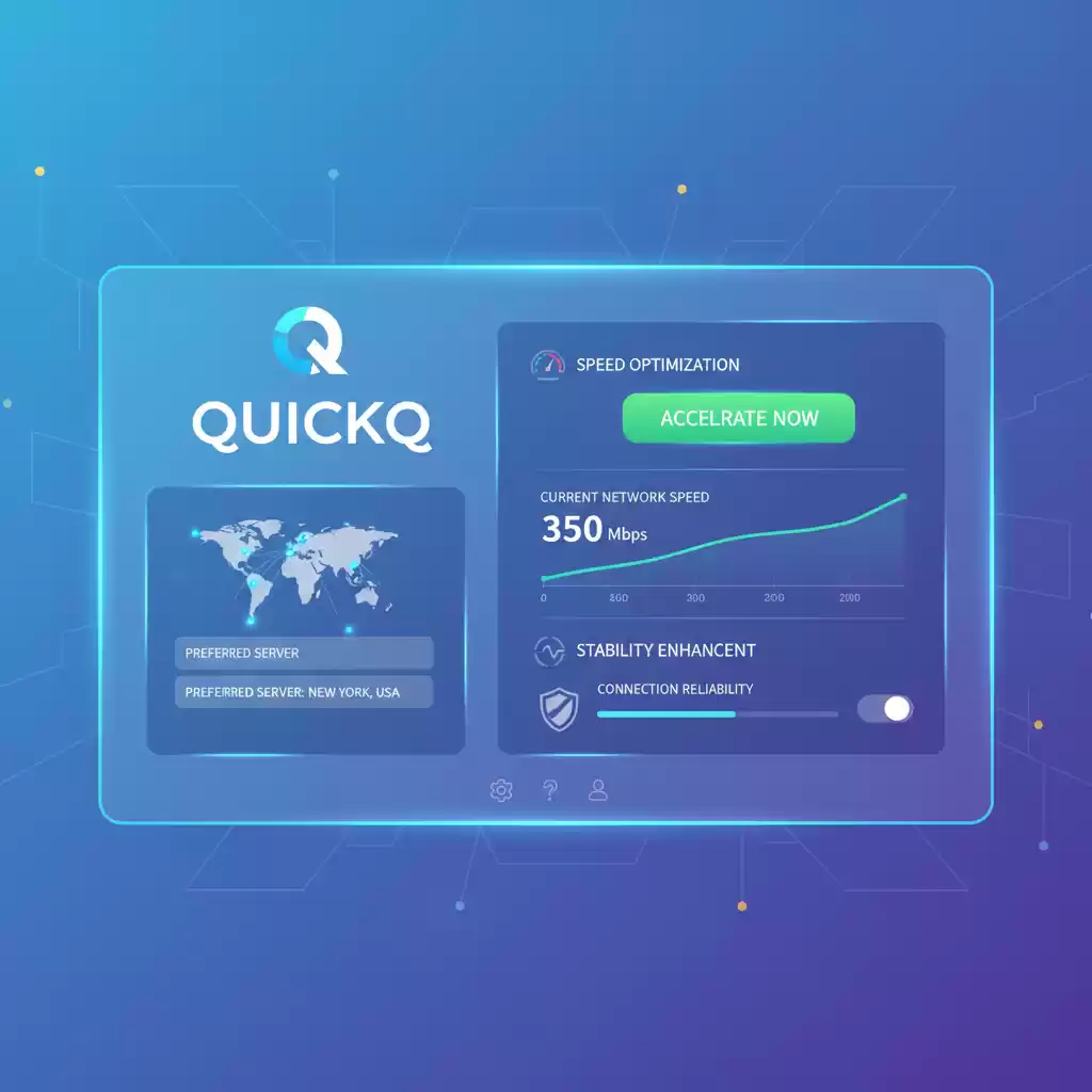 让网络变得更快更稳定，Quickq助你一臂之力！，网络如何变得更快-Quickq官网