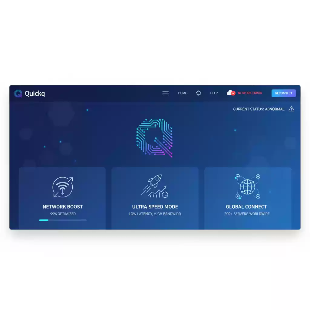 让网络速度再升级，Quickq带来极致体验！，quickq网络异常-Quickq官网