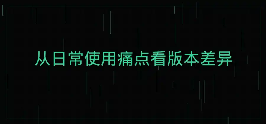 QuickQ电脑版和手机版有什么区别？不同设备简单介绍-Quickq官网