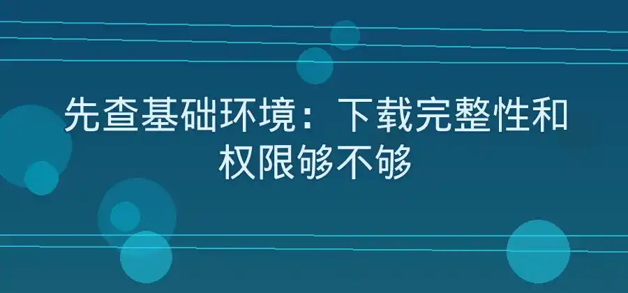 QuickQ客户端下载完成后打不开怎么办？-Quickq官网