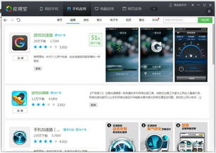 《使用QuickQ加速器提升网站加载速度的原理》，quickq加速器官网百度知道 - Quickq官网-Quickq官网