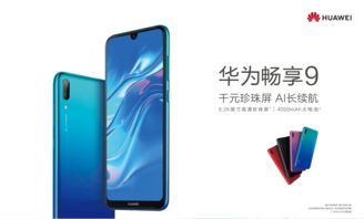 QuickQ官网下载安装，畅享全新智能体验-Quickq官网