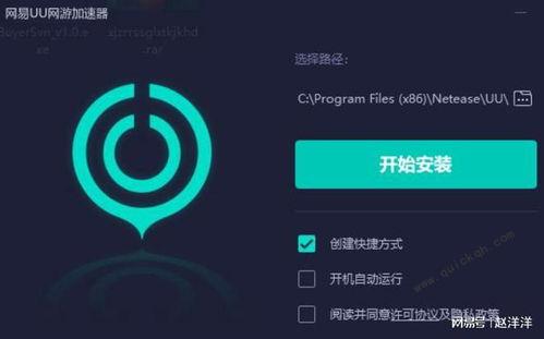 《QuickQ加速器的使用技巧：提高网络连接稳定性》，quickq加速器下载安装 - Quickq官网-Quickq官网