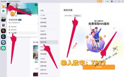 《QuickQ加速器的性能测试：是否真如宣传所说》，quickq加速器下载安装 - Quickq官网-Quickq官网