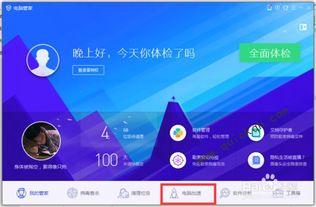 《如何通过QuickQ加速器提高办公效率》，quickqios加速器-Quickq官网