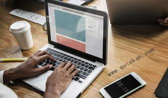 网络卡顿？QuickQ加速器帮你搞定，“quickq加速器”-Quickq官网