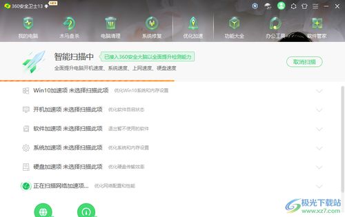 《QuickQ加速器：简化加速过程的操作体验》，quickq加速器下载安装 - Quickq官网-Quickq官网