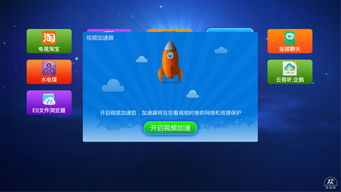 如何通过QuickQ加速器解决在线视频卡顿问题 - Quickq官网-Quickq官网